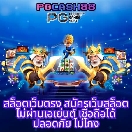 สปิ้นฟรี